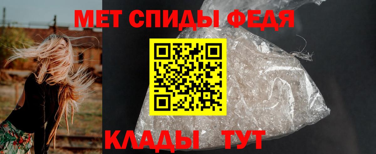 АМФЕТАМИН VHQ Крымск