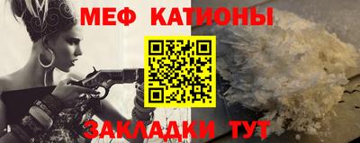 кристаллы Конаково