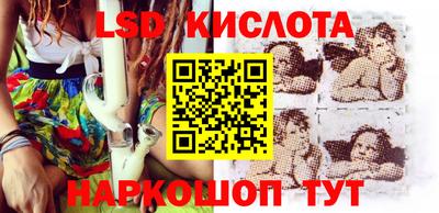 кристаллы Конаково