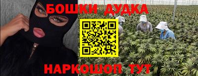 дистиллят марихуана Комсомольск-на-Амуре