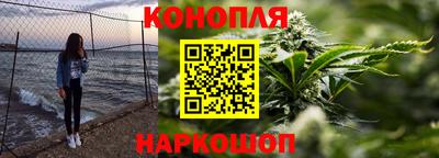 дистиллят марихуана Комсомольск-на-Амуре