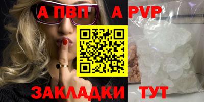 дистиллят марихуана Комсомольск-на-Амуре