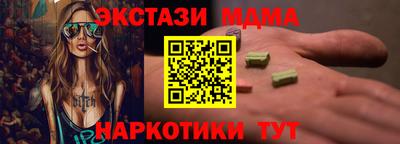 СК Коммунар