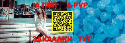 СК Коммунар