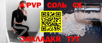 кристаллы Конаково