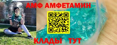 кристаллы Конаково
