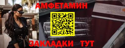 кристаллы Конаково