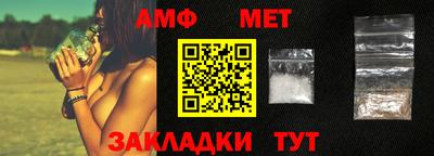 кристаллы Конаково