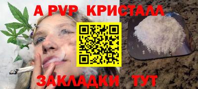 дистиллят марихуана Комсомольск-на-Амуре
