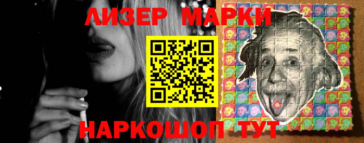 Крымск  Лсд 25 экстази кислота  Вход с VPN 