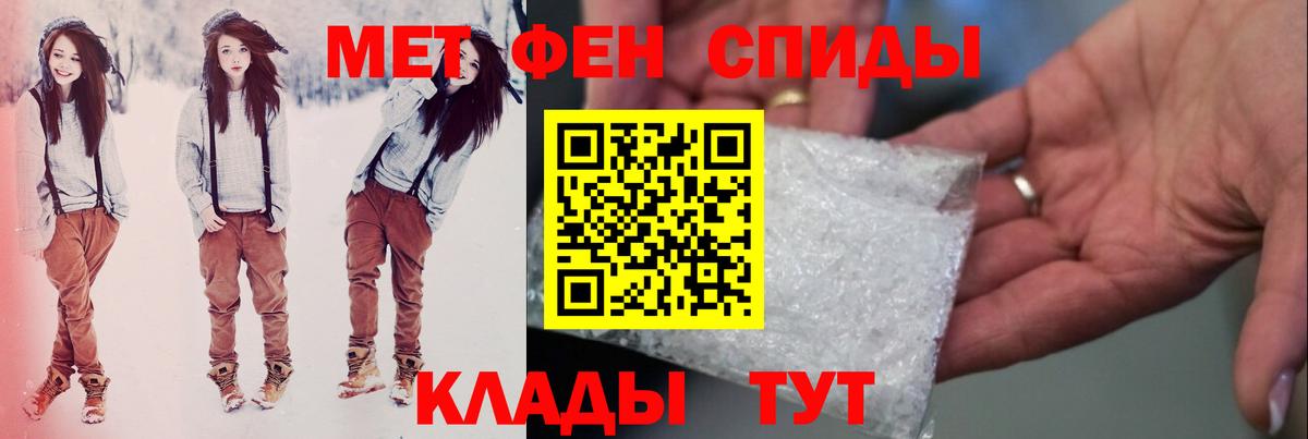 Первитин Декстрометамфетамин 99.9% Крымск