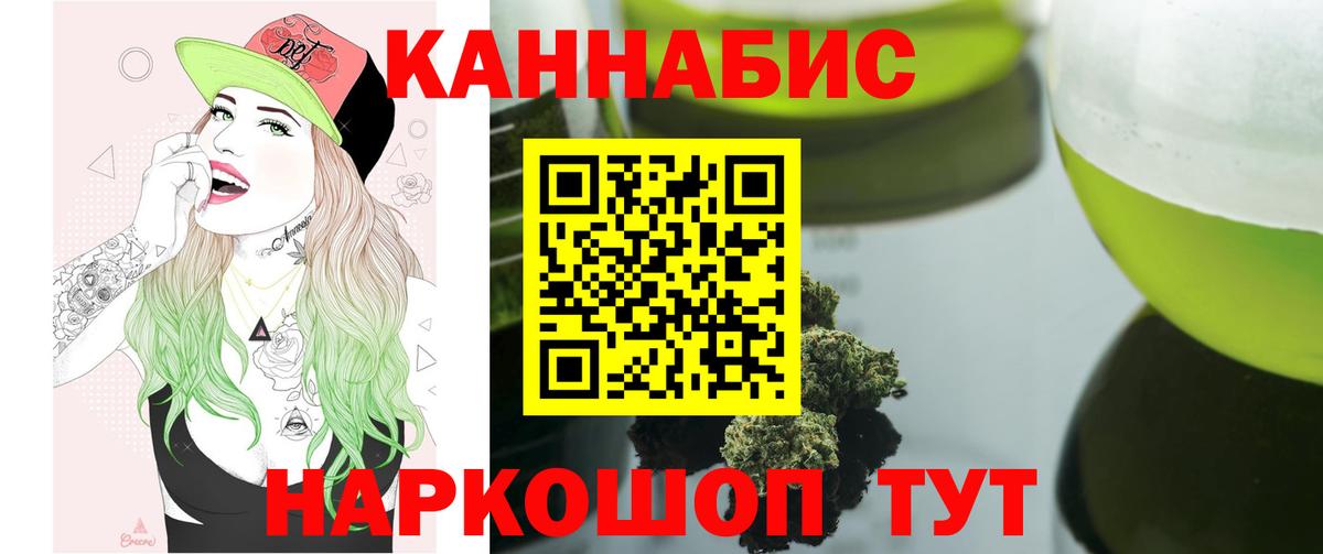 Шишки марихуана семена Крымск