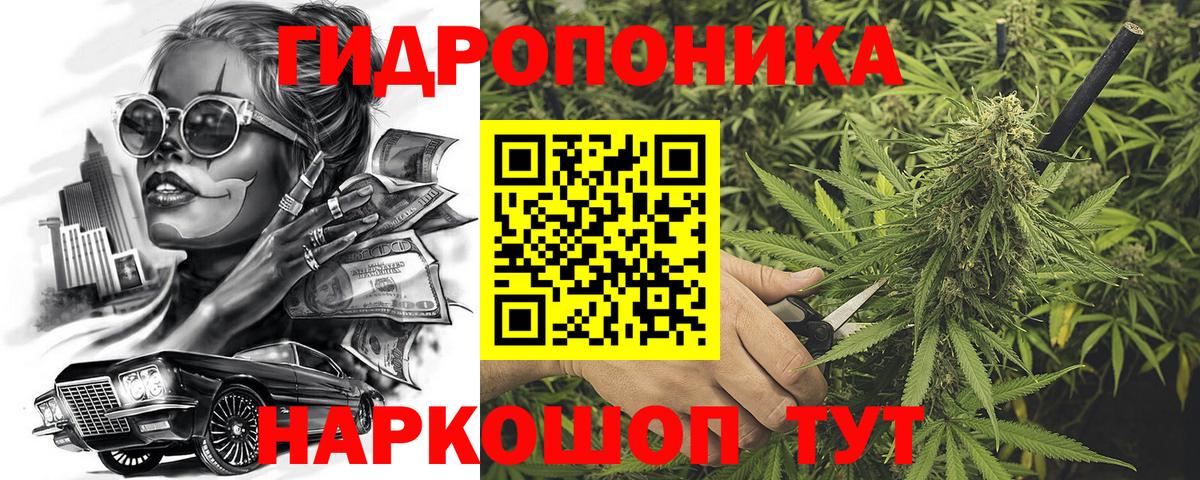 Крымск  Марихуана MAZAR  Вход с VPN  Каннабис конопля  Марихуана ГИДРОПОН  МАРИХУАНА конопля 